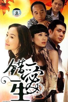 叶落归根