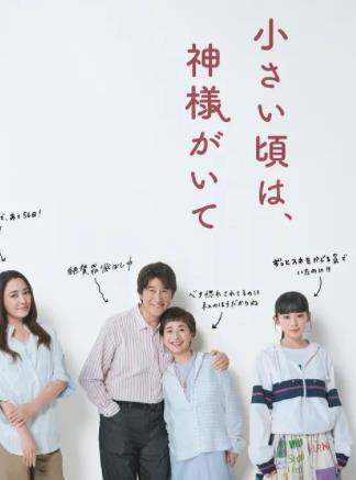 保安神王