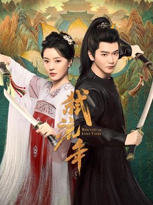 别碰我妈妈