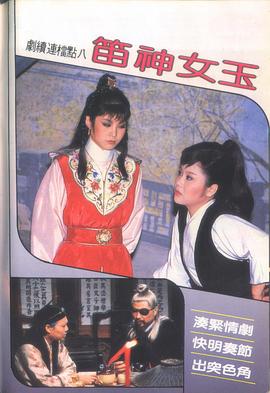 傅总，门外有六宝说是你崽崽