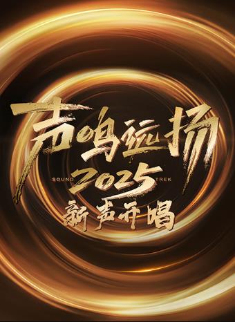 督军府的小千金