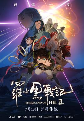 锦书难寄相思意