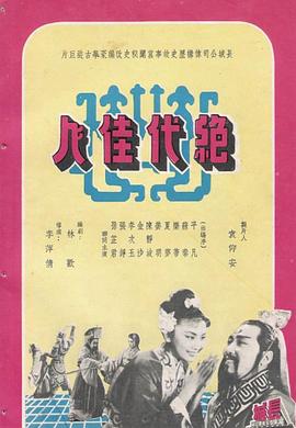 原来我言出法随
