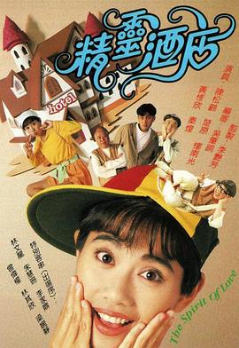 老公，爆点金币