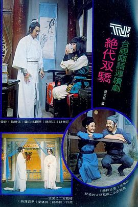 科技让我原地起飞