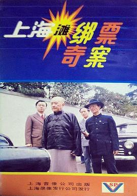 了不起的夫人