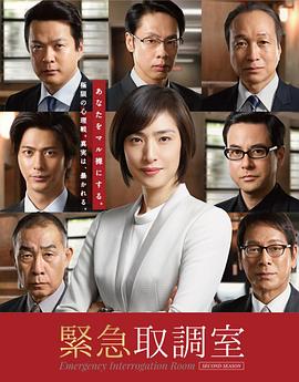 故烧高烛照红妆