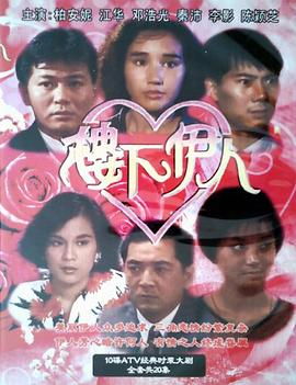 深入无人区