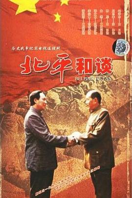 卧虎藏龙之楚飞传