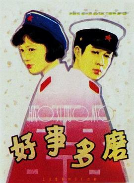 超能萌宝全家偷听我心声