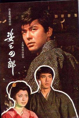甜蜜的家短剧版