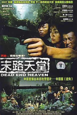 痴傻妈咪不好惹