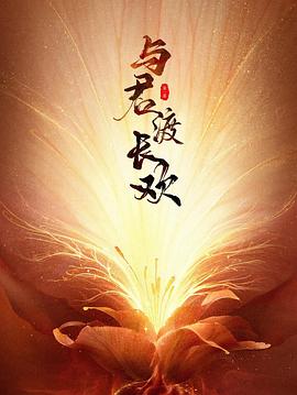 鬼王令