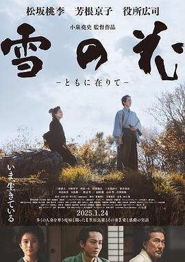 暖冬