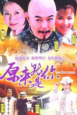 三女拜寿