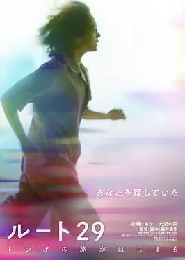 被退婚后，小村姑闪婚霸道总裁