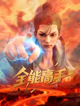 绿茶滚蛋吧我才是总裁未婚妻