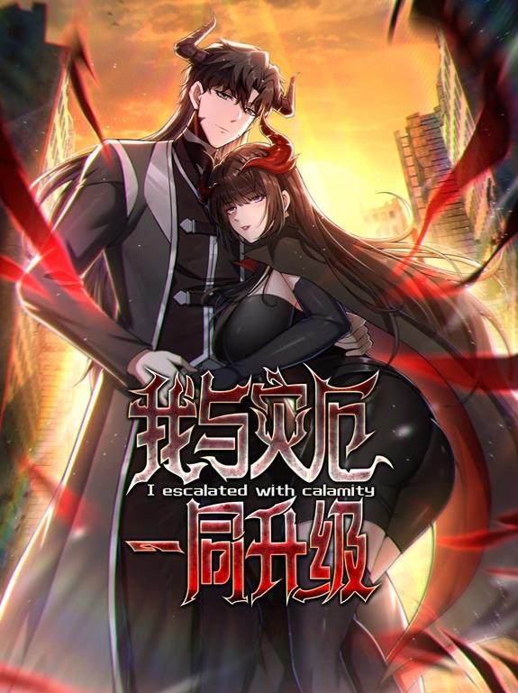 神都仙尊