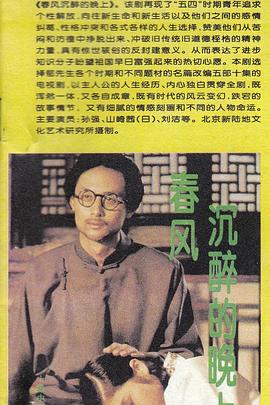 潜龙在渊