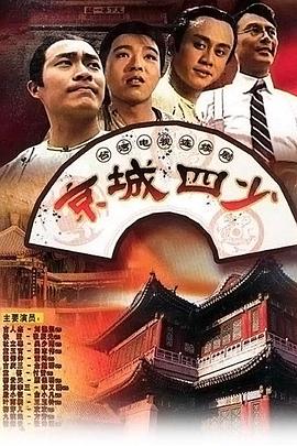 婚姻三人行