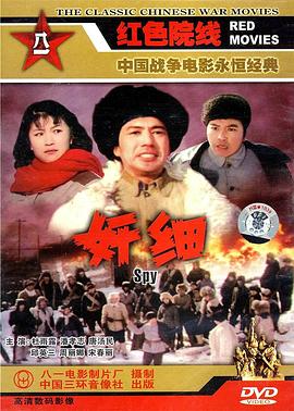 拐个太子来现代