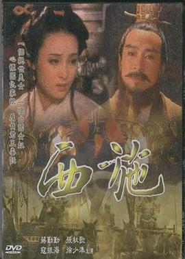 离婚二十年，我成了前夫高攀不起的存在