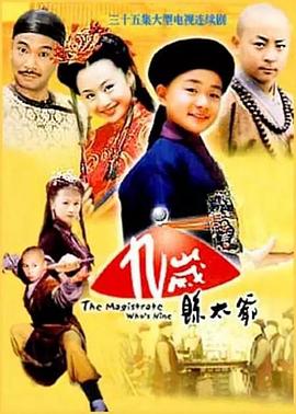 金盆难洗手