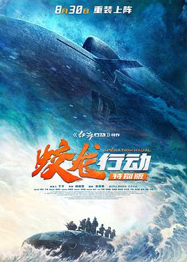 沈三爷宠人入骨
