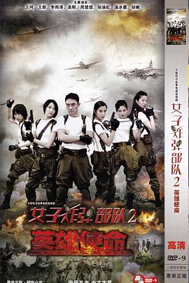 鬼怪短剧版