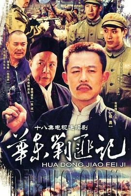 老公无私奉献后我黑化了