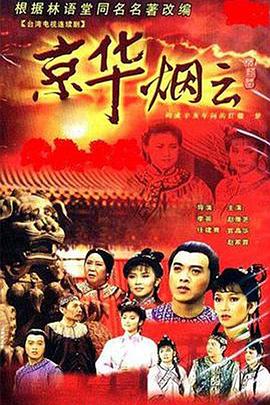 傅总爱惨了乌鸦嘴小秘书