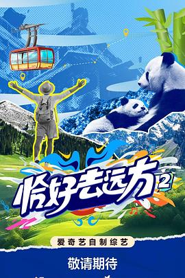 怒海红颜