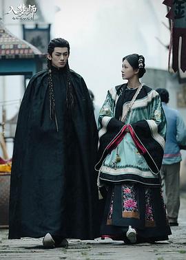 女儿被害后！县令夫人杀疯了