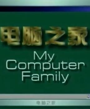 异修罗第二季