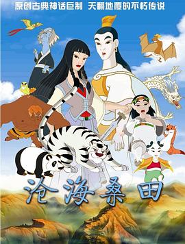 做家务的男人第四季