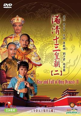 遥远星际：和平使者之战