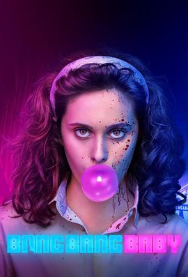 麦兜·我和我妈妈