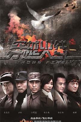 怪兽之瞳