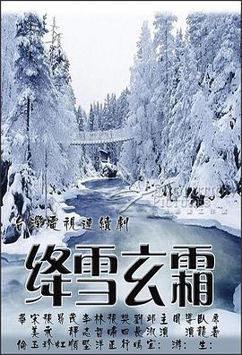 和前任的第二次恋爱