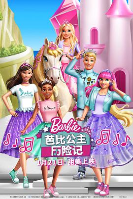 81号农场之疯狂的麦咭