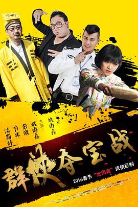 帝王侧动态漫