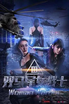 金光御九界之仙古狂涛
