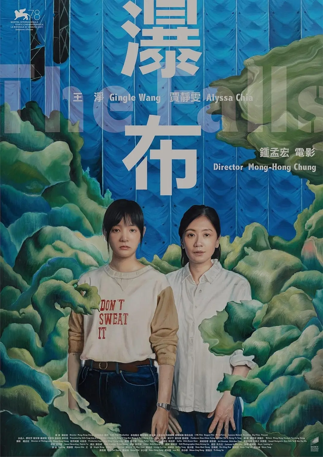 瀑布2021[电影解说]