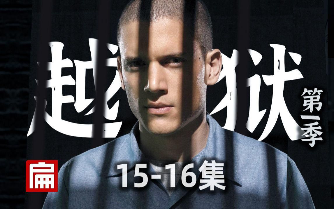 街头废物