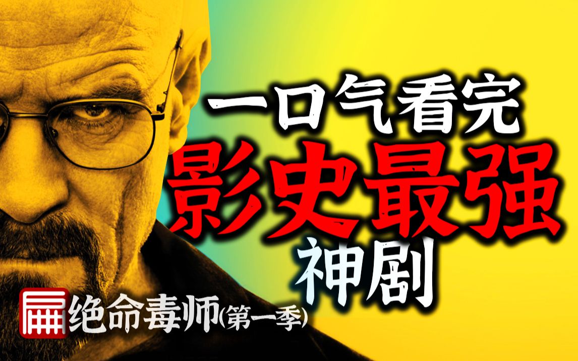 政变的配乐