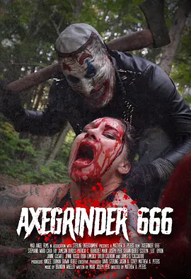斧头研磨机666