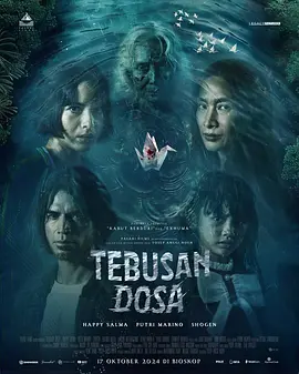TebusanDosa