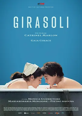 向日葵GirasolI