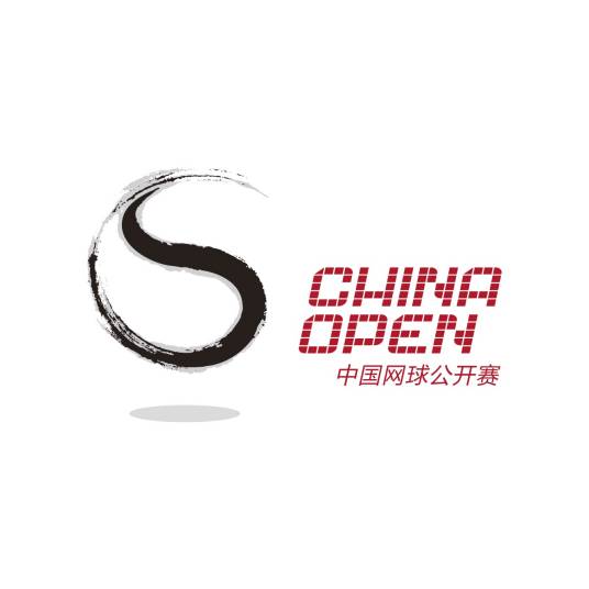 中国网球公开赛正赛女单第三轮、男单1/4决赛米哈利科娃.尼科尔斯2-0艾克里.奥尔默斯20250929