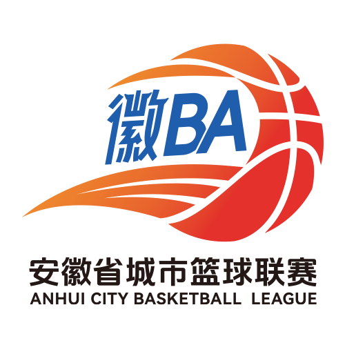 安徽省城市篮球联赛铜陵VS六安20260418